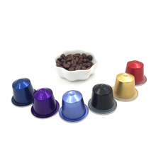 Empty aluminum coffee capsule